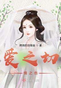 异世之邪道
