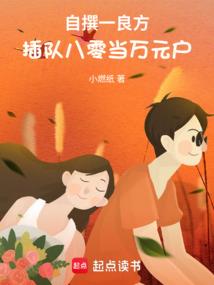 渺渺一仙