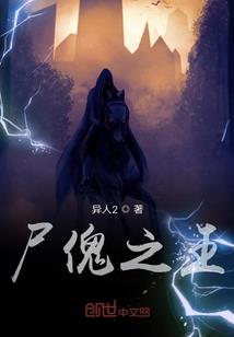 圣杯战争轮回螺旋