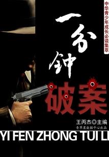 都市里的修真高手