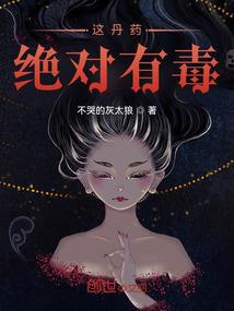 天印神座