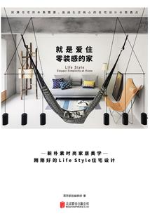 江湖刀客