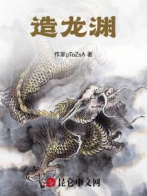 凤云逆天之报仇寻亲