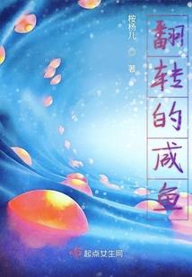 三儿成长记