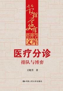 拯救不可能的拯救