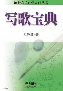 仙武苍岚