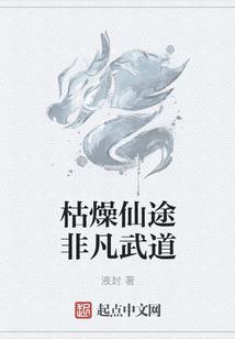 只为爱上你