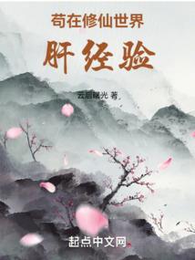 最强契约妃
