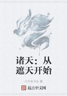 传说中的勇者