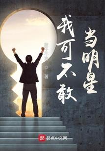 异世闺蜜