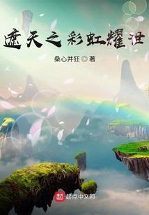 那只女鬼的背影像座山