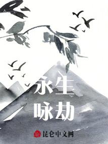 仙之纪：帝者无双