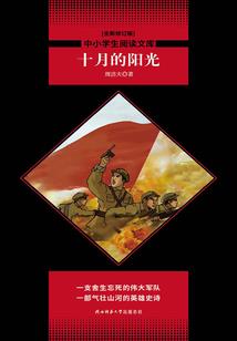 中华龙人在异界