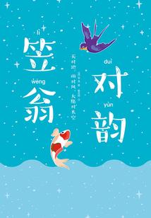 绝世大怪兽系统