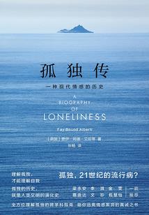黑山羊的幼崽