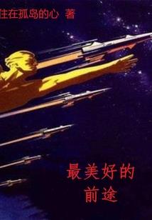幻想乡的法则生活
