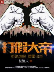 公主们的艰难爱情