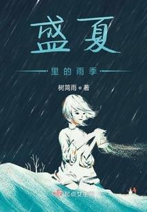 混沌纪元—天寅传说