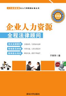 凤主之再续情劫