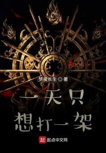 仙侠奇缘之祈尘