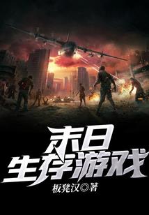 全职神话系统