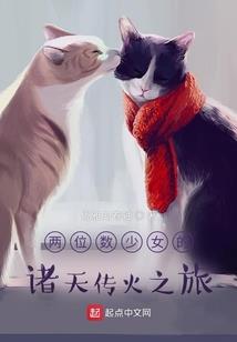 病帝之纵横三国