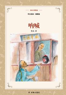 彼岸修途之两极风云
