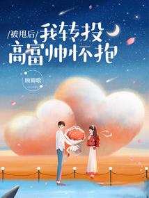 若你倾情