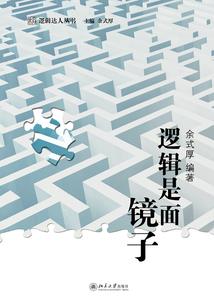 异境忌