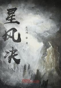 云游傲世