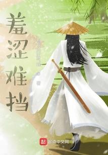 凰倾惊鸿狂妃