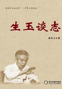 那些年叫做后来