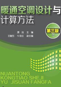 北州乱局