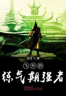 步步摘星