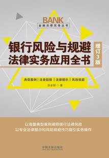 真无敌外挂
