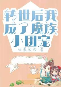 逆星天辰