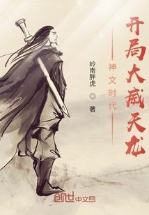 你是我不容错过的美好