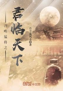 寻找仙界