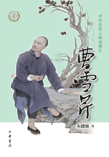 卡尔克林