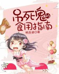 都市模特