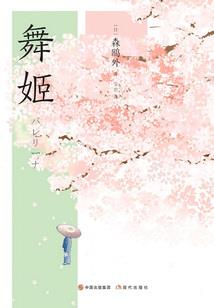 琉璃暗紫