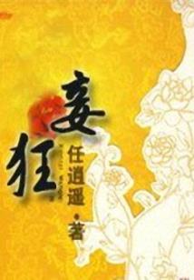 强制平等光环