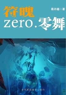 红土地上的爱情故事
