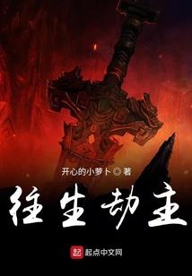 末世之甜软吃货攻略男主