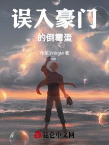 陷入纯情