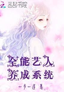 浮生欢