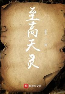 种田种出一个纪元
