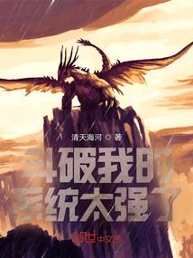 胡小满传奇