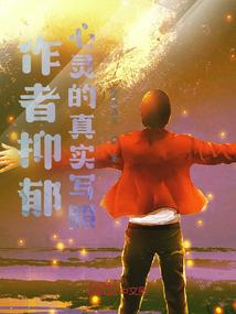 圣主无名