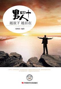 不是你的李大仁